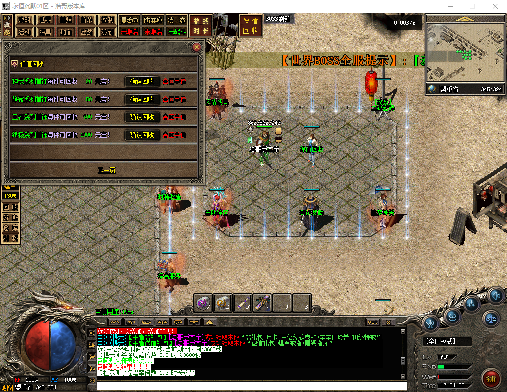 QQ20260316-175421.png