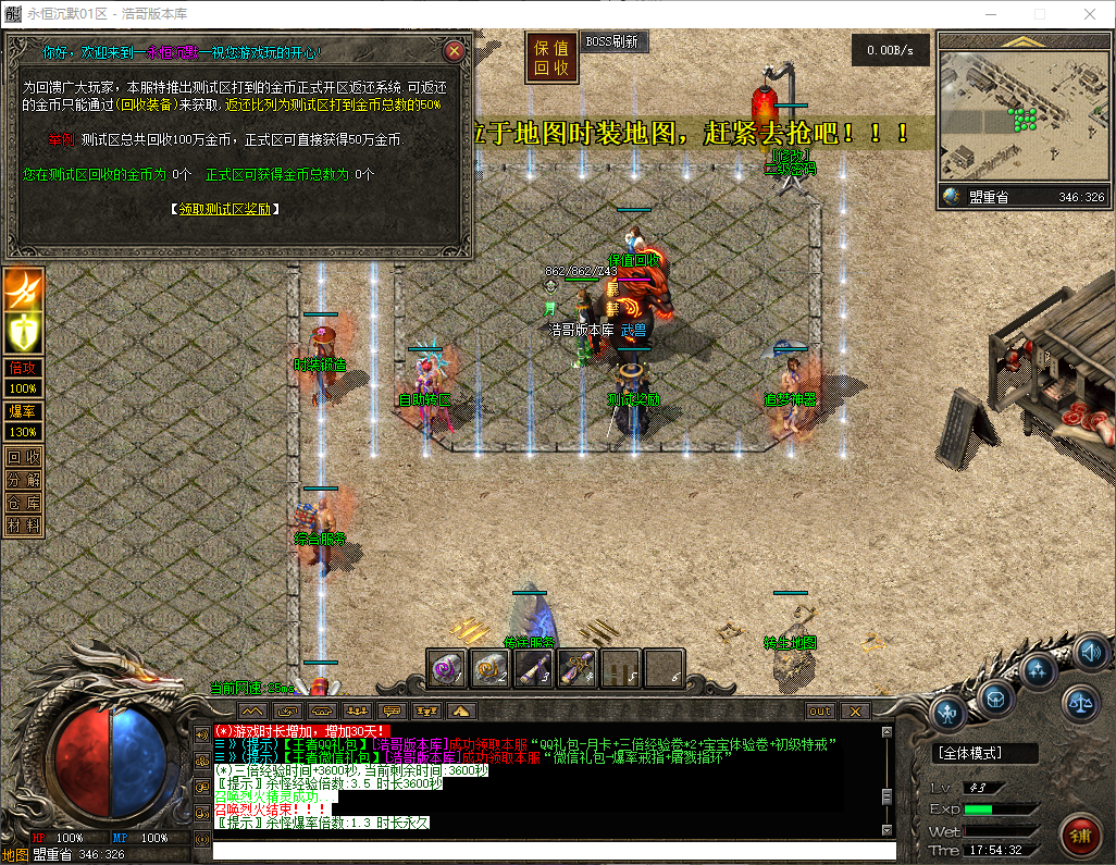 QQ20260316-175433.png