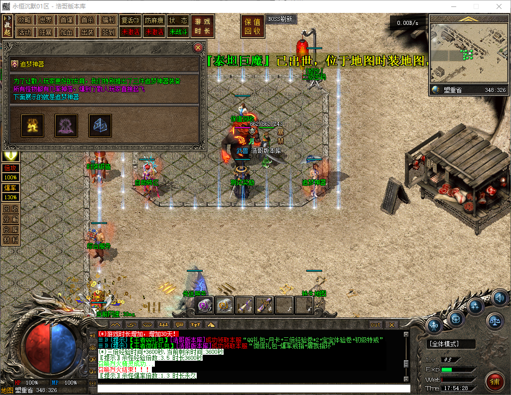 QQ20260316-175429.png
