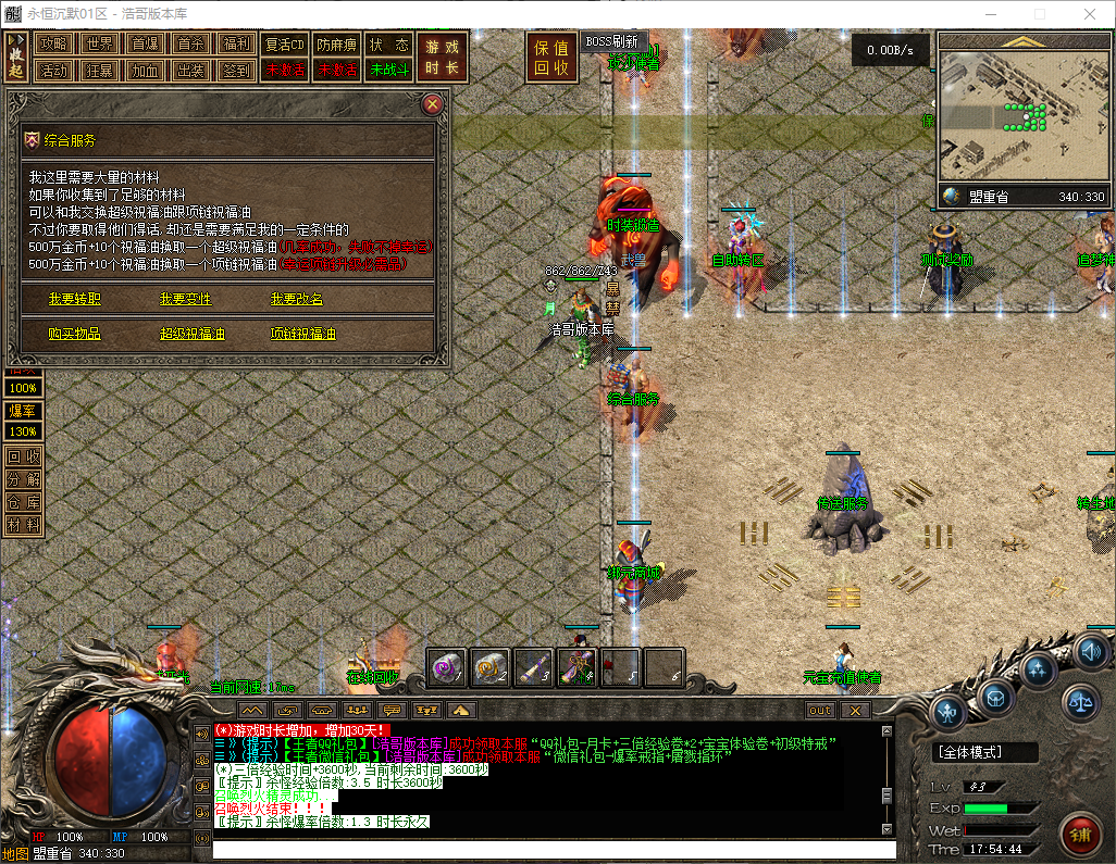 QQ20260316-175445.png