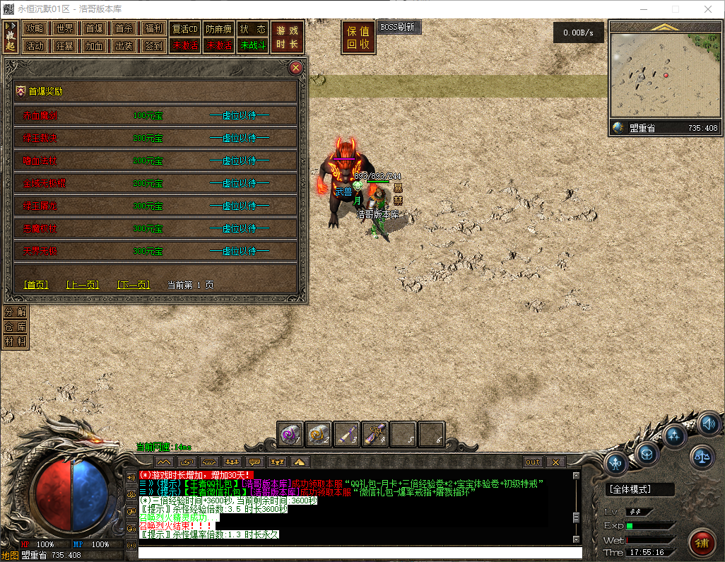 QQ20260316-175518.png