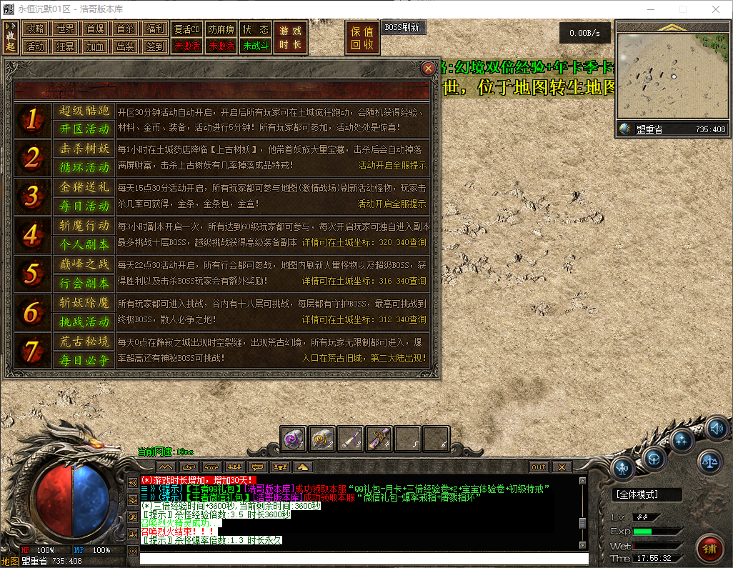 QQ20260316-175534.png
