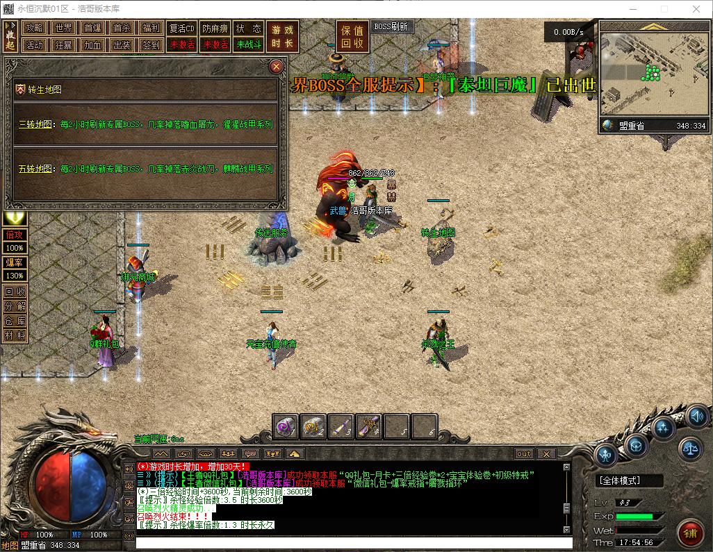 QQ20260316-175457.png