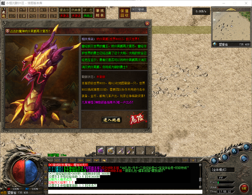 QQ20260316-175513.png