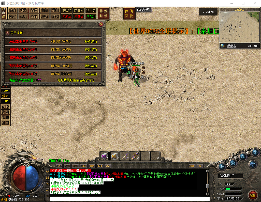 QQ20260316-175526.png