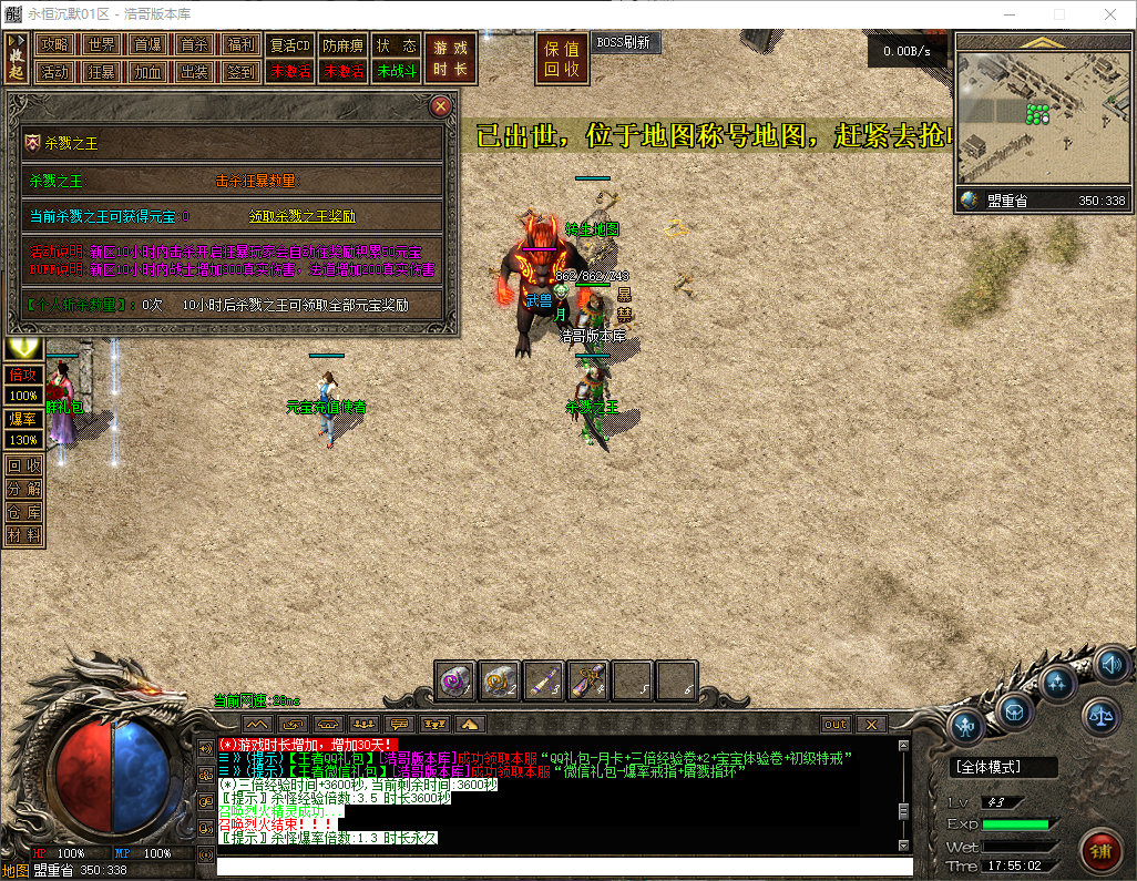QQ20260316-175504.png
