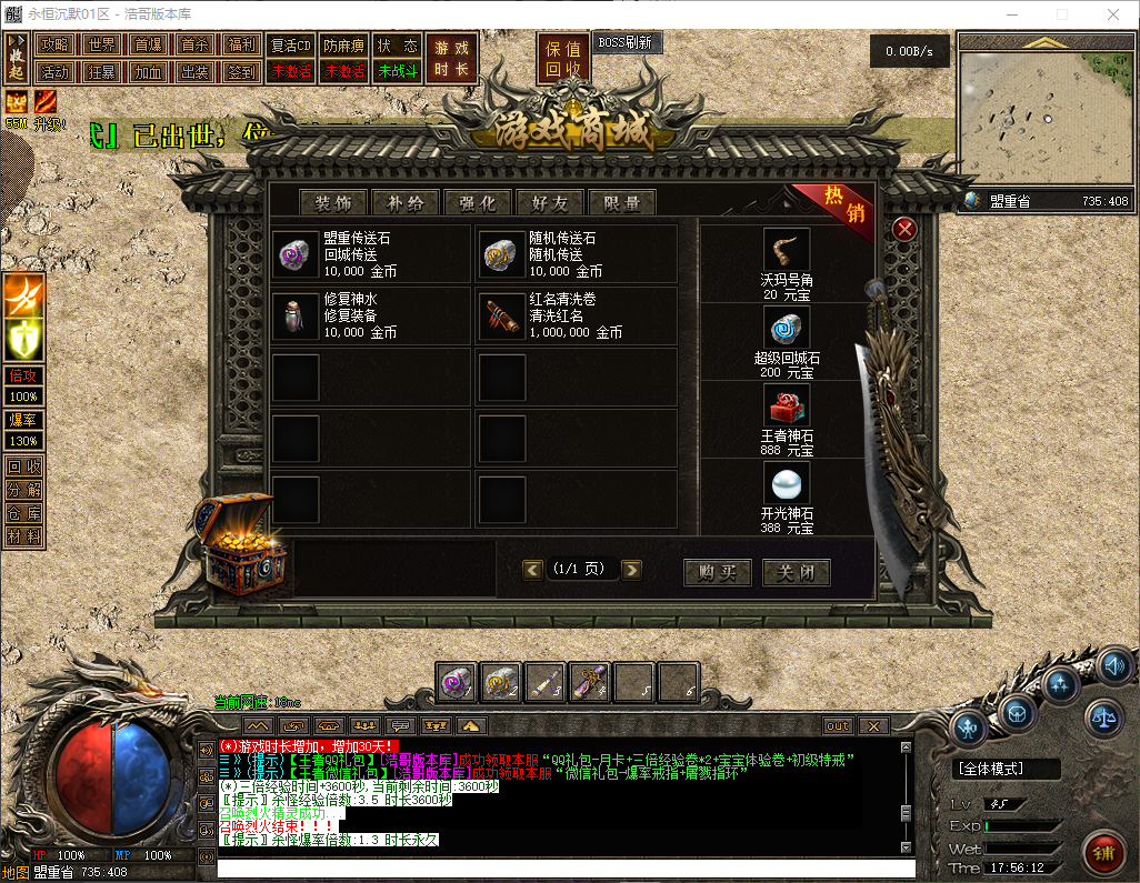 QQ20260316-175613.png