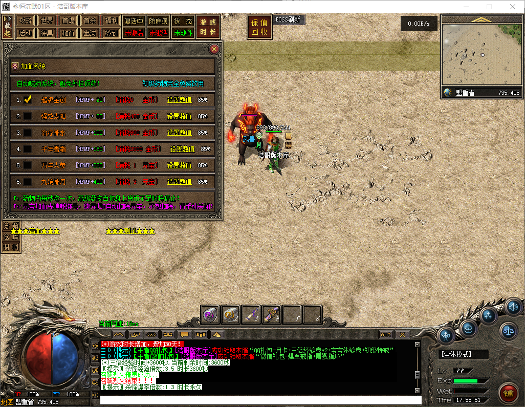 QQ20260316-175552.png