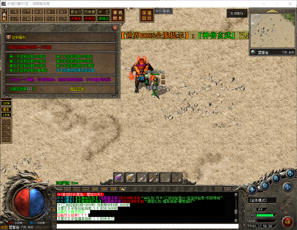 QQ20260316-175601.png