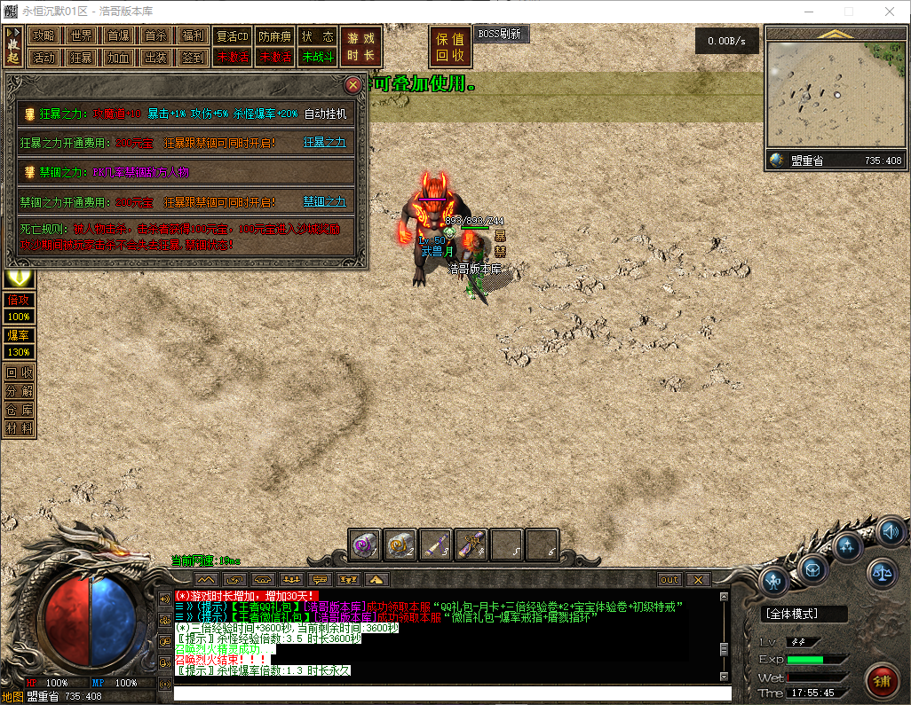 QQ20260316-175546.png