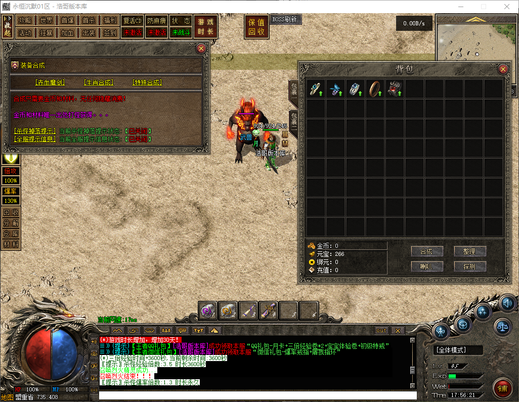 QQ20260316-175623.png