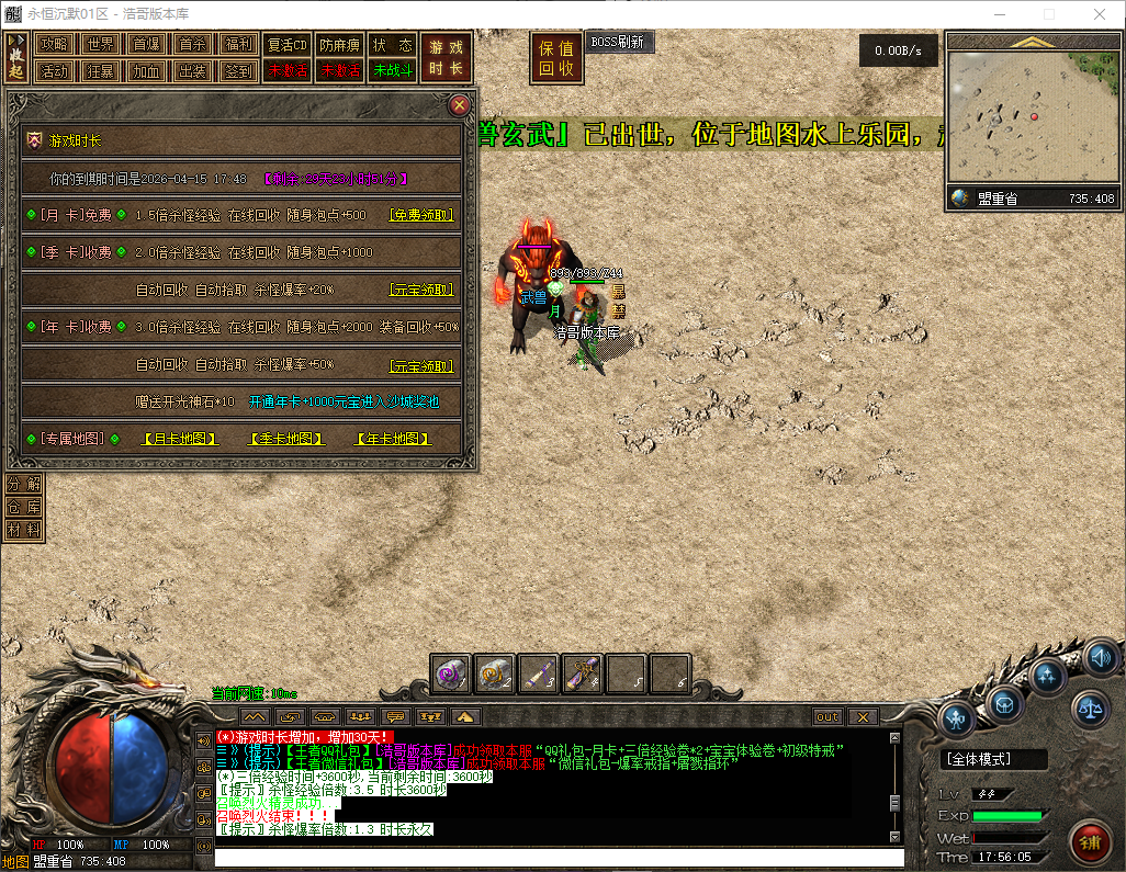 QQ20260316-175606.png