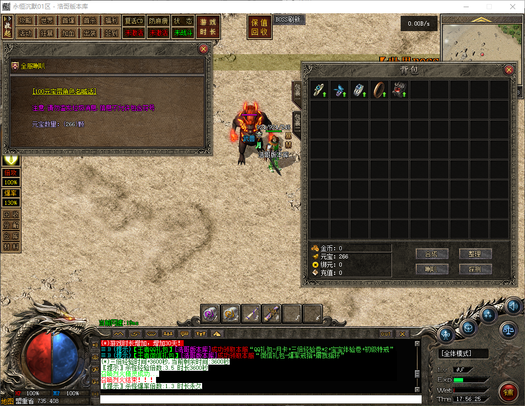 QQ20260316-175626.png