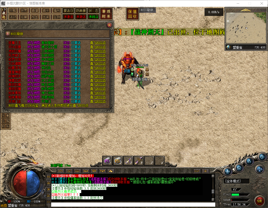 QQ20260316-175635.png