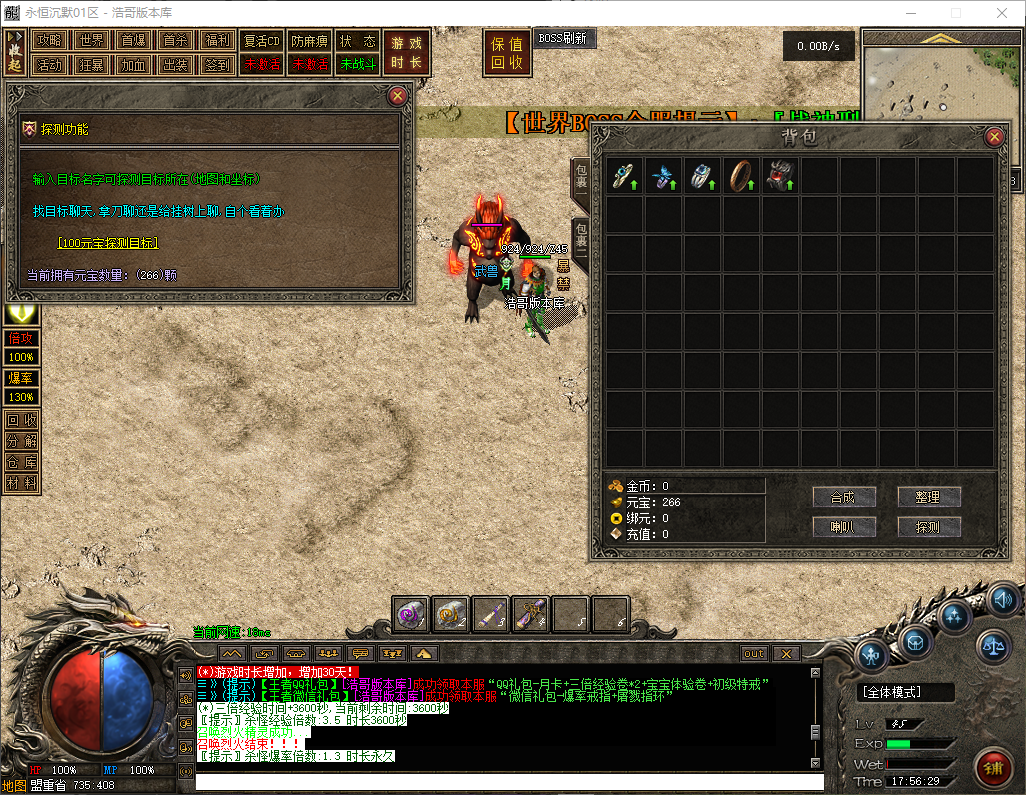 QQ20260316-175630.png