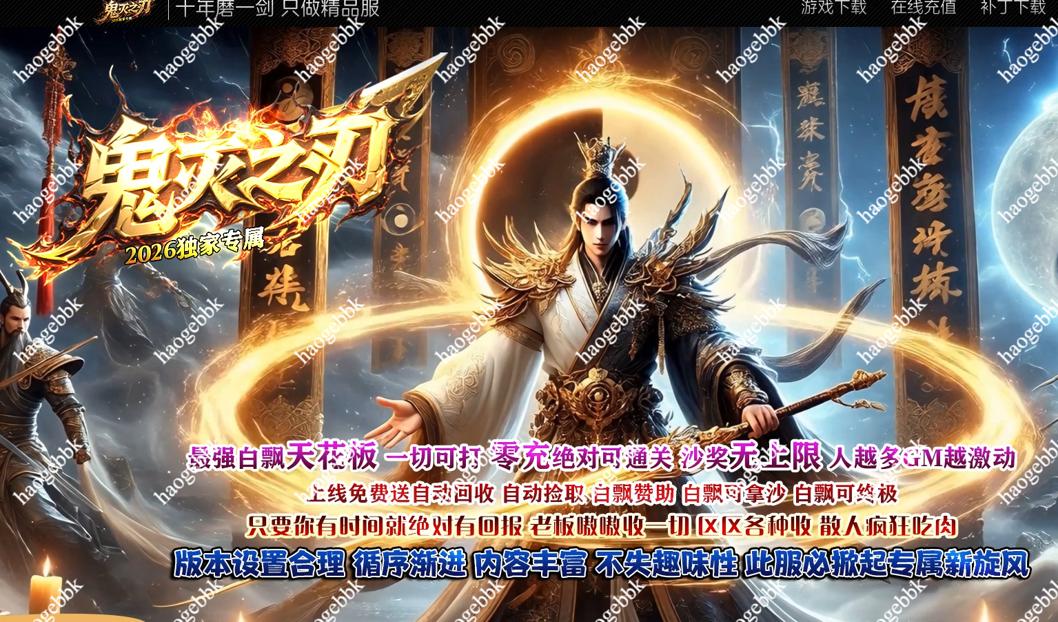 QQ20260324-160620.png