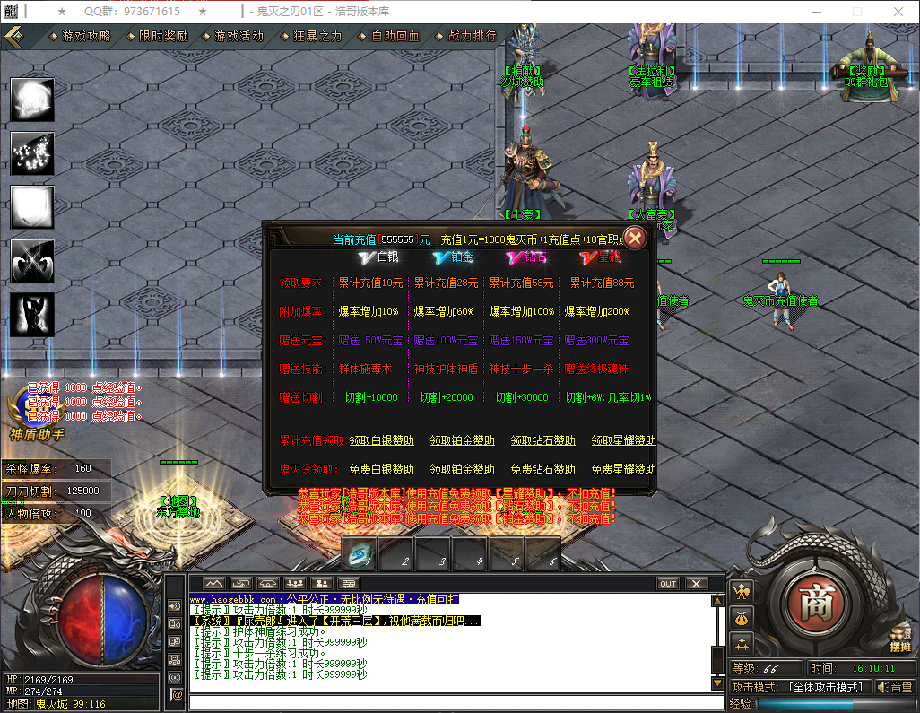 QQ20260324-161012.png