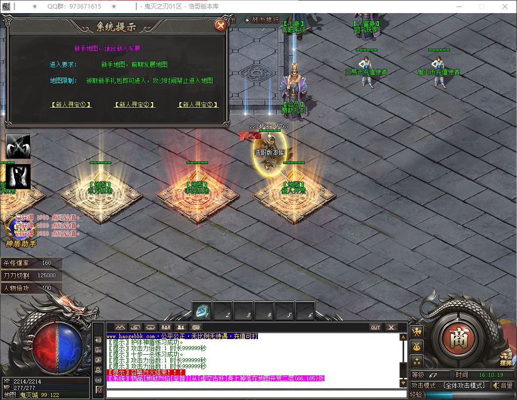 QQ20260324-161020.png