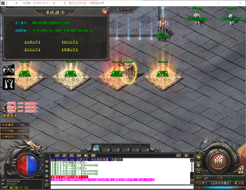QQ20260324-161025.png