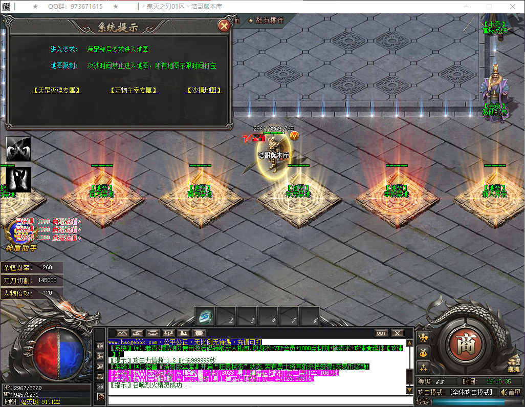 QQ20260324-161036.png