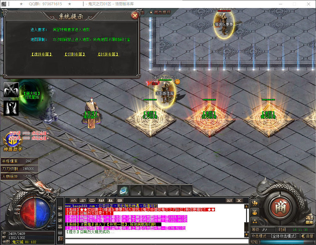 QQ20260324-161109.png