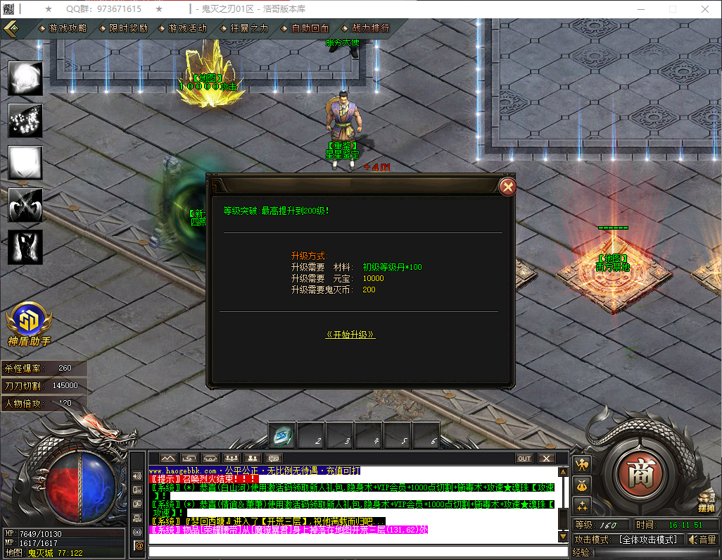 QQ20260324-161153.png