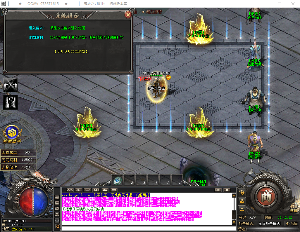 QQ20260324-161213.png