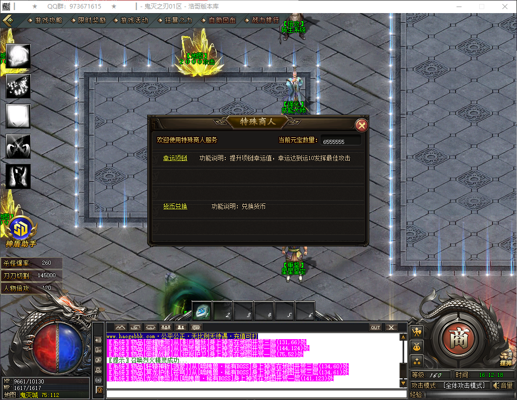 QQ20260324-161219.png