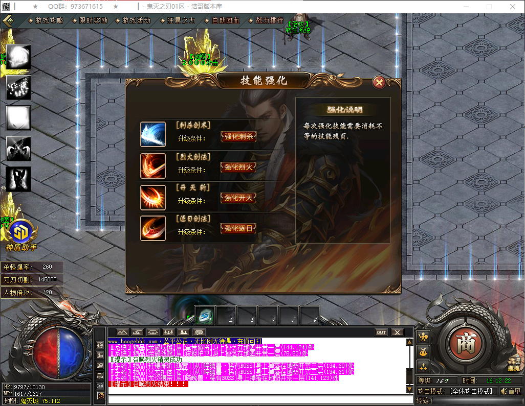 QQ20260324-161223.png