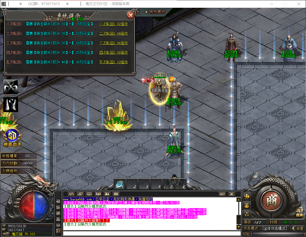 QQ20260324-161234.png
