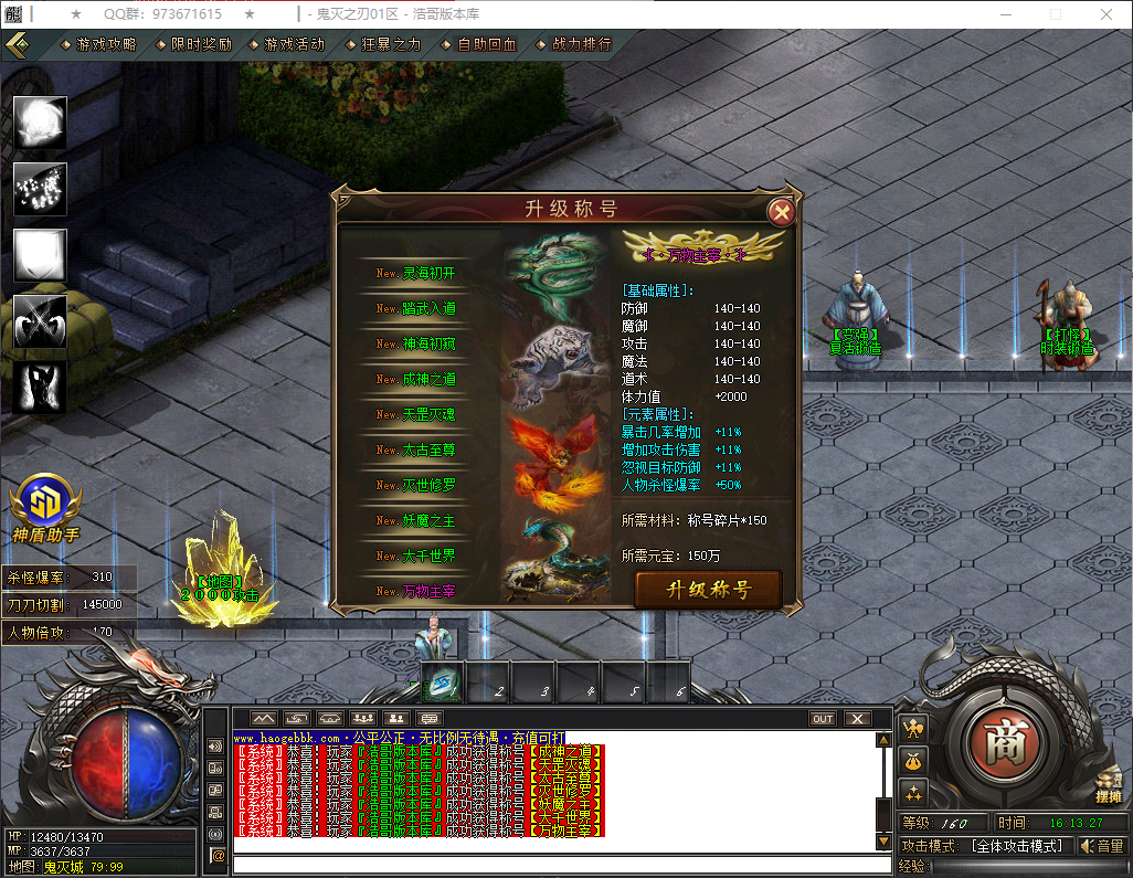 QQ20260324-161328.png