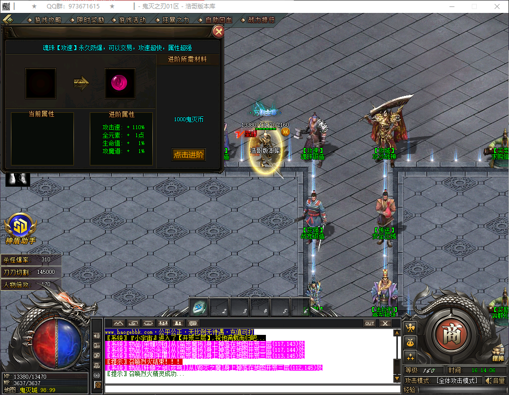 QQ20260324-161407.png