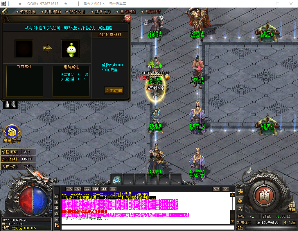 QQ20260324-161414.png