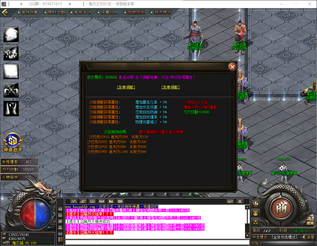 QQ20260324-161423.png
