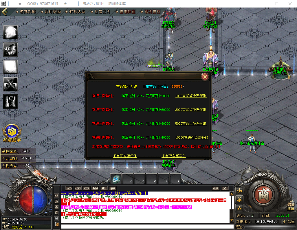 QQ20260324-161450.png