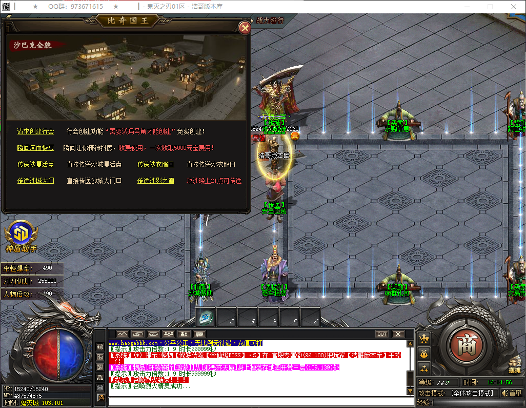QQ20260324-161457.png