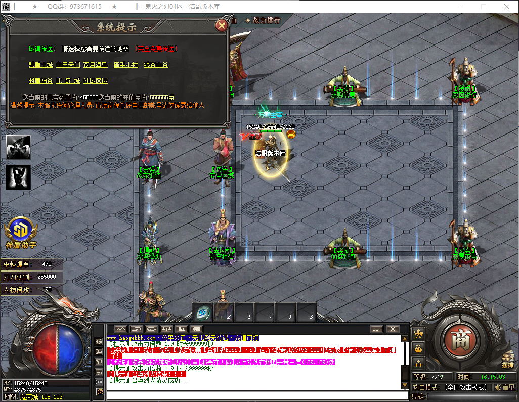 QQ20260324-161504.png