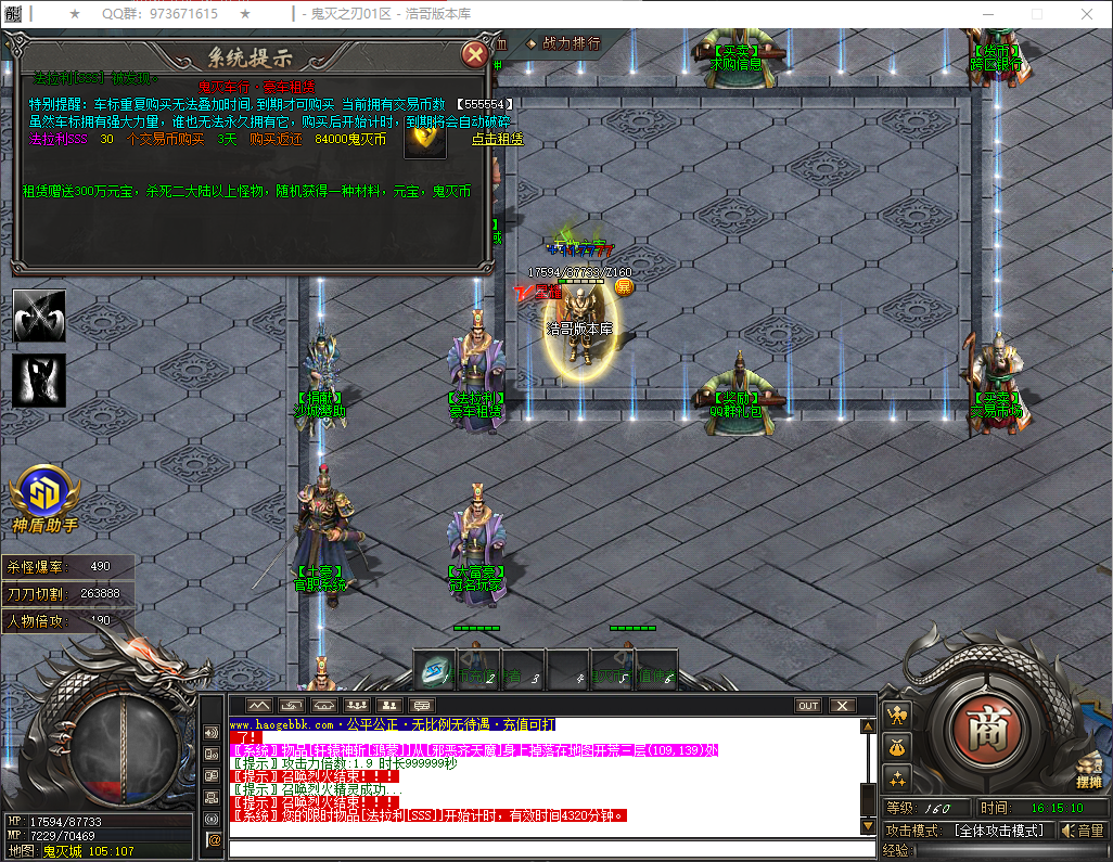 QQ20260324-161511.png