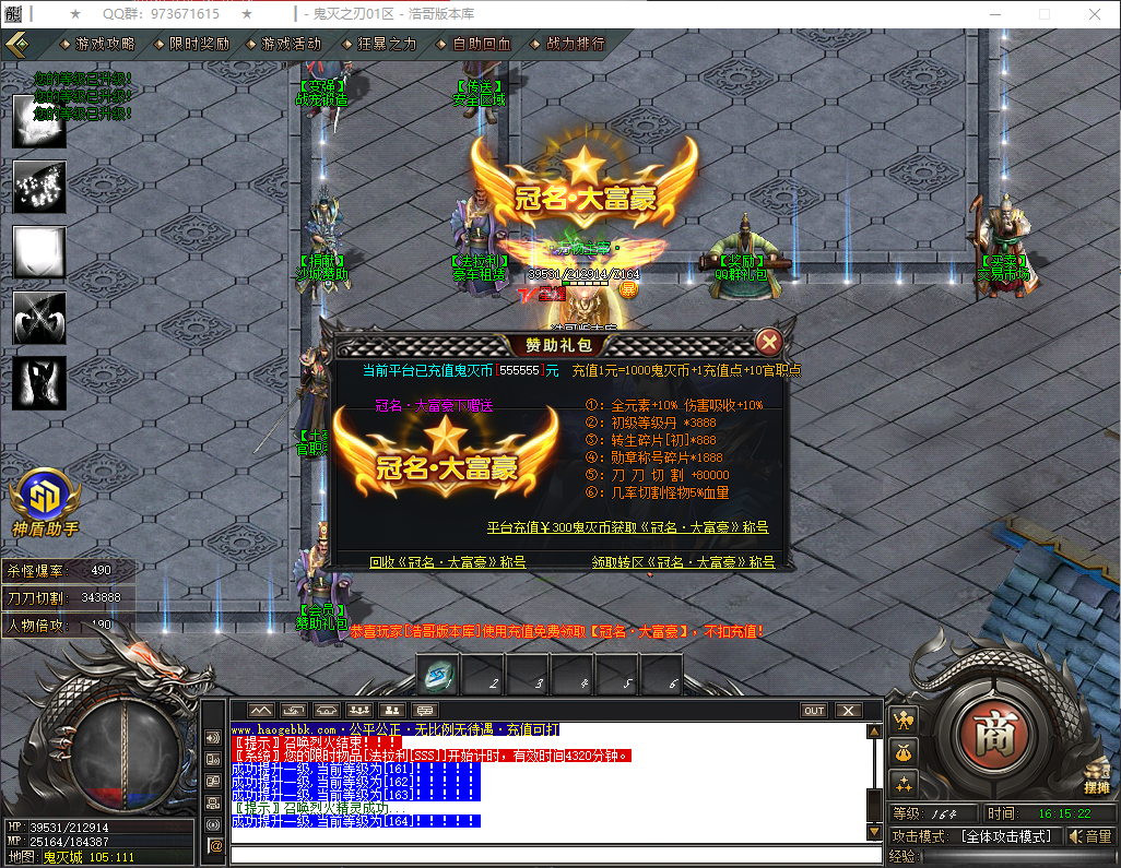 QQ20260324-161523.png