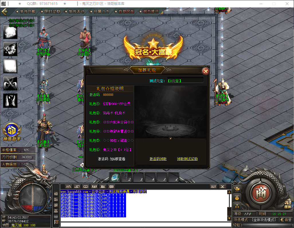 QQ20260324-161530.png