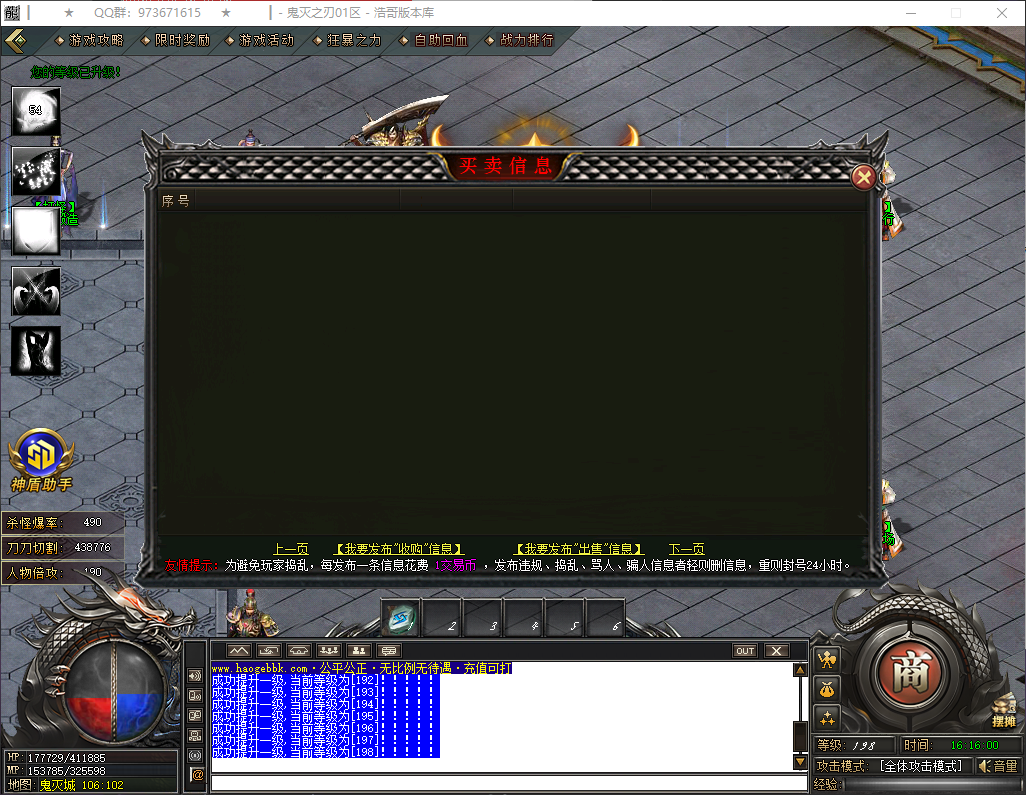 QQ20260324-161602.png