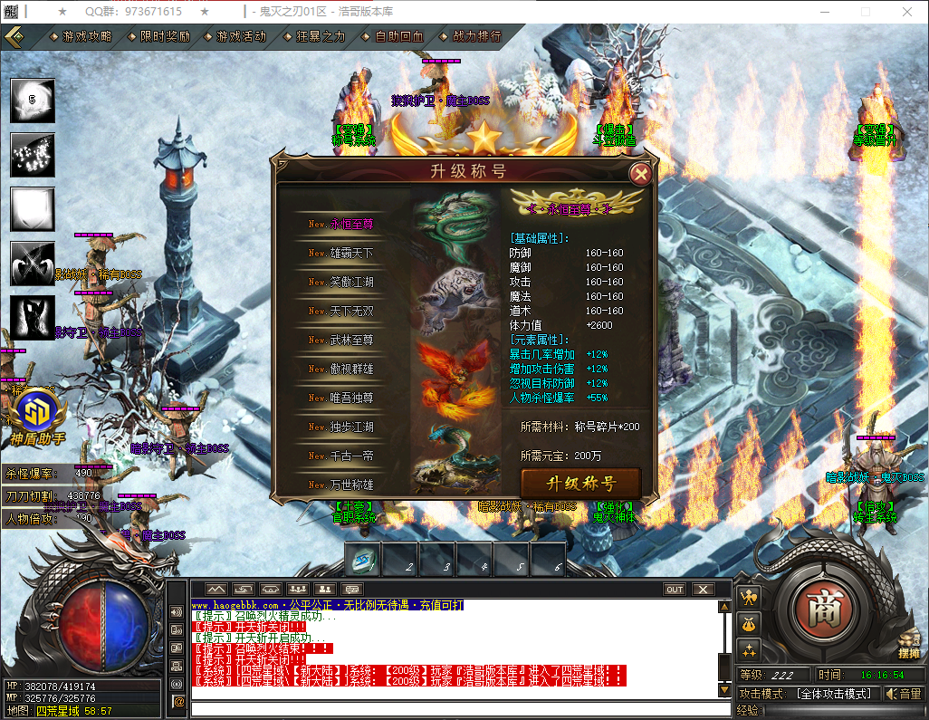 QQ20260324-161655.png