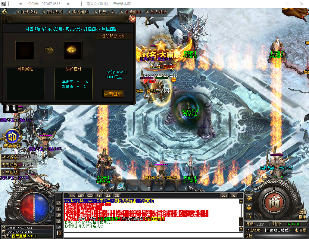 QQ20260324-161702.png