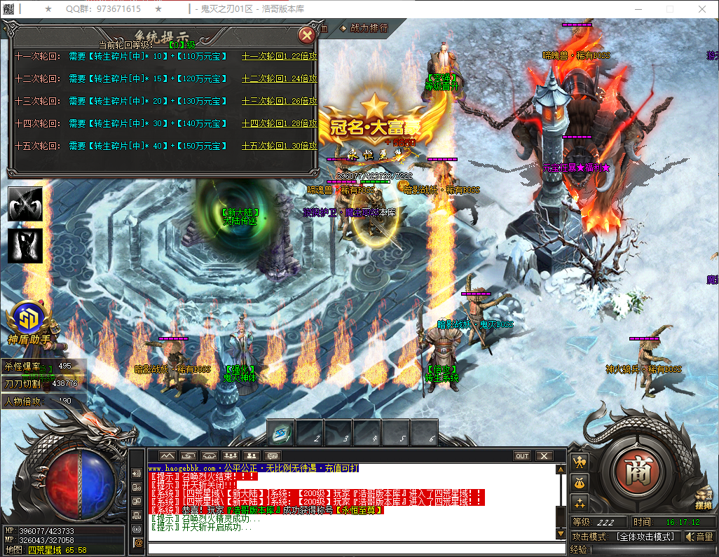QQ20260324-161713.png