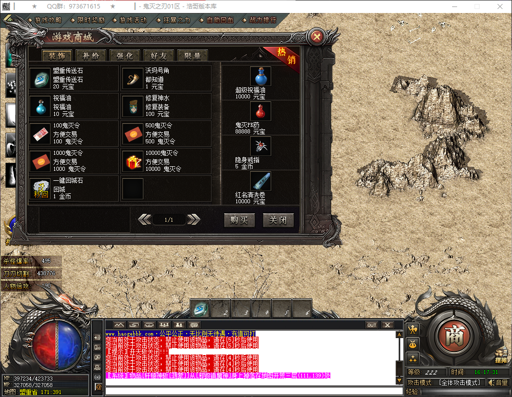 QQ20260324-161732.png