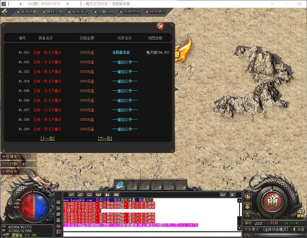 QQ20260324-161742.png