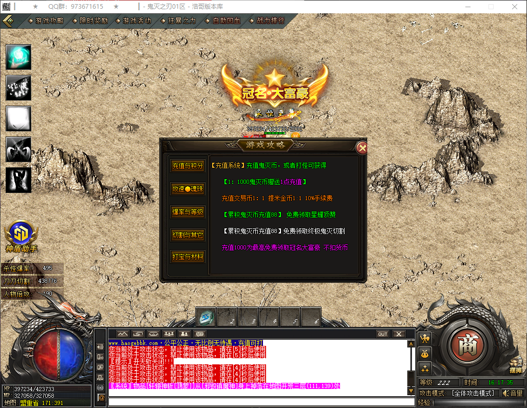 QQ20260324-161736.png