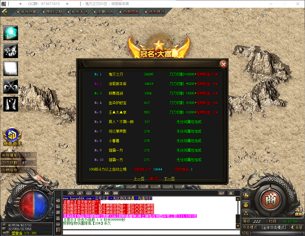 QQ20260324-161801.png
