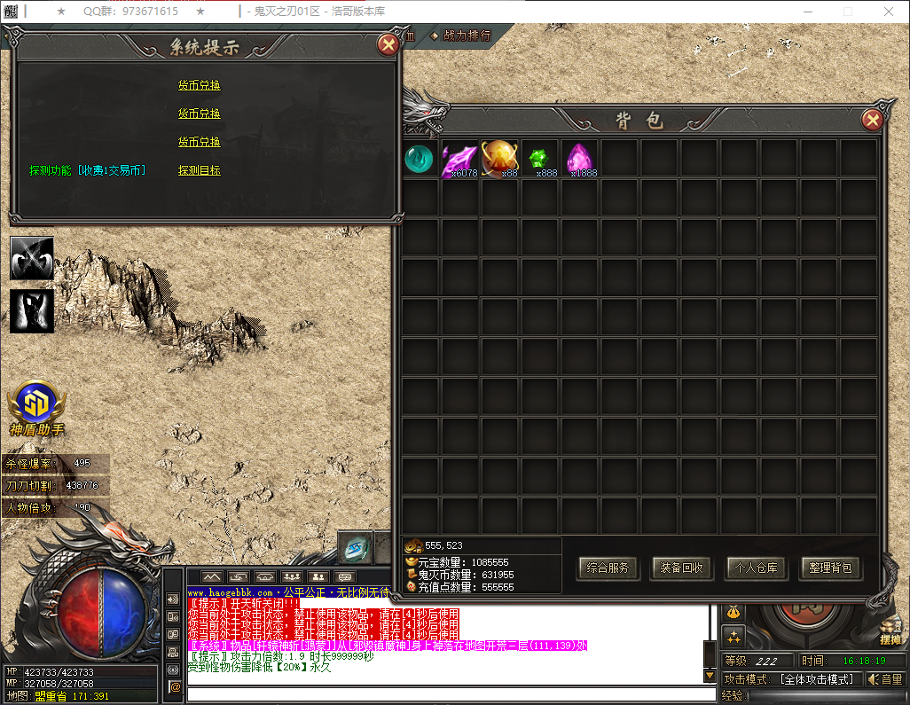 QQ20260324-161821.png
