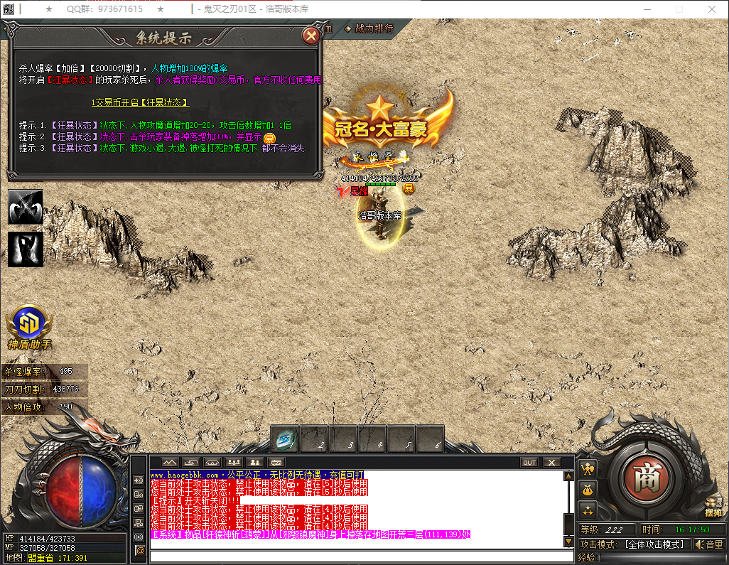 QQ20260324-161751.png
